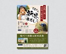 農業×福祉系【チラシ】デザインします イメージを覆す！伝統を大切にしながら、もっとクリエイティブに イメージ5