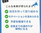 国家資格の合格支援します 再受験組には特に見て欲しい、あなたに不足しているもの イメージ5