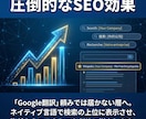 世界へ！ウィキペディア作成【多言語対応】します 海外SEO・信頼性UP！ネイティブ品質で記事作成＆翻訳 イメージ6