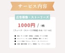 Instagram投稿画像を制作します 丁寧な画像制作でInstagram運用をサポートします✨ イメージ3