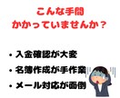 セミナー受付｜決済・名簿管理を自動化します Square決済→参加者情報をスプレッドシートに自動反映 イメージ3