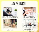 LINE構築いたします LINE公式アカウントで、無限大の可能性を切り開こう！ イメージ8