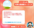 価値観コーチング　あなたの大切な価値観見つけます あなたの幸せや価値観を言葉にしてみませんか？ イメージ2