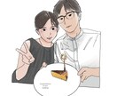 ゆるくシンプルめな似顔絵かきます ご結婚やメッセージの挿し絵などにどうぞ! イメージ1