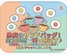 マジでそれな！と一緒に愚痴る話し相手になります 否定ゼロ＆全力共感！日頃のイライラや愚痴のサンドバッグに笑 イメージ1