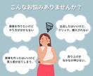 リニューアルも大歓迎！ココナラ出品画像作ります CANVAデータのお渡しでご自身で編集もラクラク可能♩ イメージ2