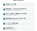 中小企業のAI顧問として月額で伴走します 月5万円で、AI導入の相談相手が毎月そばに イメージ3