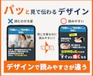 集客に強いLPを制作します ライティングからデザインまで対応 イメージ5