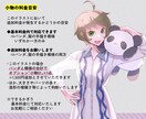 キャラクターイラスト・アイコン描きます ライトな塗りでお安め！ 可愛いもかっこいいも イメージ3