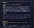 八術で片思いの相手との近づき方を読み解きます 相手の気持ちは当てない。八術が読む、二人の近づき方の設計図 イメージ3
