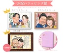 幸せつなぐ【ウェルカムボード＆両親ギフト】描きます 結婚式やご両親ギフトに、あたたかな笑顔の1枚を イメージ6