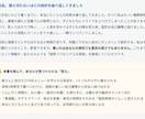 楽して痩せよう！運動なしのダイエット極意教えます 時間ゼロの限界パパ専用！運動なし＆タイパ至上主義ダイエット イメージ2