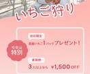 想いに寄り添ったバナー作成いたします 修正無制限！納得いく画像を作りましょう！ イメージ5