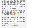 総合タロット☆恋愛・仕事・人間関係など占います 悩みが絡まって見えなくなった時に。タロットで、整える時間を。 イメージ2