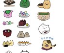 のほほんと癒されるように作ってます 猫ちゃんと和菓子を組み合わせた画像を作成してみました。 イメージ1