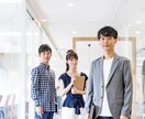 派遣社員向け：派遣に関すること何でも相談乗ります 人材派遣会社の責任者経験を生かし、様々なアドバイスを致します イメージ1