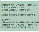 女性◆10コーディネート提案&買い方&断捨離教ます 手持ちの服が蘇る！着回しが出来ない、マンネリ化する方へ イメージ6