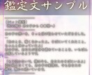 ペット霊視｜あなたの大事な家族の想いを視ます あの子が伝えたい言葉、伝えられなかった思い イメージ4