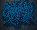 グラフィティアートが得意です！ご依頼お待ちしてます 【細かな要望に合わせて、デザインをするのが得意です。】 イメージ5