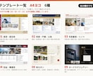 不動産マイソク・募集図面を10種から作成します 価格変更もご自身で。Canva編集データでお渡しします イメージ2