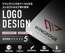 事業の想い・強みをカタチにしたロゴをデザインします 【大手企業ロゴ制作経験多数】高品質なロゴ制作サービス イメージ1