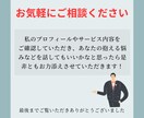 あなたの愚痴やお悩みをお聞きいたします 傾聴スキル・カウンセリングスキルを活かして聴きます イメージ3