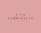 これであなたも恋愛上手！！恋愛のプロが教えます 恋愛・夫婦関係改善《女の取説》《男の取説》 イメージ8