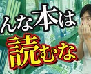 サムネイルやイメージ画像作ります YouTubeのサムネやスライド用画像を作成します イメージ1