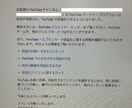 Youtube再生回数1000回増まで拡散します 収益化報告多数/短い動画OK/最短７日～ イメージ3