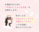 控えめ男性向け♥️女性の本音をやさしく読み解きます 電話で恋愛相談♥️女心／片思い／彼女／失恋／復縁／浮気 イメージ6