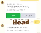 AIチャットボット制作します FAQ自動応答・予約管理・顧客対応をAIで自動化します イメージ7