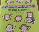 伴奏アレンジ考えます 保育系大学の学生さん、保育士さん向け! イメージ1