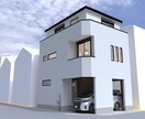 住宅のプラン検討中の方！完成イメージを３D化します 超美麗パース！CAD図面がなくても写真、PDFでも可能です！ イメージ6