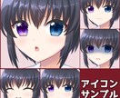 アイコンイラスト描きます インスタやYoutubeでお使いいただけます。 イメージ1