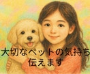 大切なペットとの絆を整える魂のリーディング致します 虹の橋の子も、今そばにいる子も心がほどける対話をします。 イメージ4