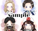 イラストアイコン描きます 可愛いミニキャラであなたのご希望に沿います！ イメージ3