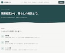 ヒアリング×AIで高品質HP・LPを制作します 丁寧なヒアリングとAI活用で、想いが伝わるサイトに イメージ4