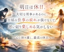 寝室で、極上の癒しを遠隔にて受けられます 仕事疲れプライベートに持ち越さない❗✨最高のご褒美を。 イメージ4
