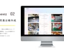 工事写真台帳 “まるっと” 作成します ―― 残業ゼロで、監督さんの夜を取り戻します ―― イメージ4
