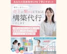 全サイズ【1点1,500円】WEB画像制作します 修正無制限/サイズ複数種対応可能/おまとめ割引 イメージ3