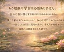 立ち止まって選び直すための対話をします 分からないままで、話していいです。 イメージ3