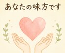 元No.1風俗嬢が  【不倫・浮気】 占います オラクル ルノルマンカードで直感リーディング イメージ3