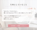 美容系Instagram投稿3点セット作ります 世界観を統一した投稿を作ります イメージ8
