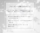 あなたに似合う服だけ残す♡クローゼット診断します 顔タイプ診断に基づいて、似合う服だけに断捨離♪ イメージ3