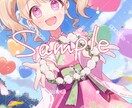 オリジナルイラスト(SNSアイコンなど)描きます 男の子・女の子・中性・ちびキャラ・全身絵など幅広く対応します イメージ10
