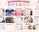 高品質で売れるバナー制作します あなたの世界観を画像で表現します イメージ3