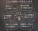 恋愛♥お相手の気持ちを徹底的にタロットで占います 音信不通/復縁/片思い/遠距離/ネット恋愛/浮気に悩む方へ イメージ2
