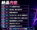 ポコチャ配信心理・ボーダー管理セットを提供します 応援・締め前・ボーダー管理をPDFで整えます イメージ3