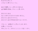 復縁のご相談に乗ります 大好きな人と復縁したいというお気持ちを成就させます！ イメージ2