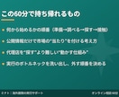 海外展開の”実務”を一緒に動かします ホットリードのその先、「実行」に伴走します イメージ3